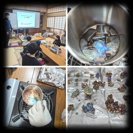 ビスマス結晶づくり